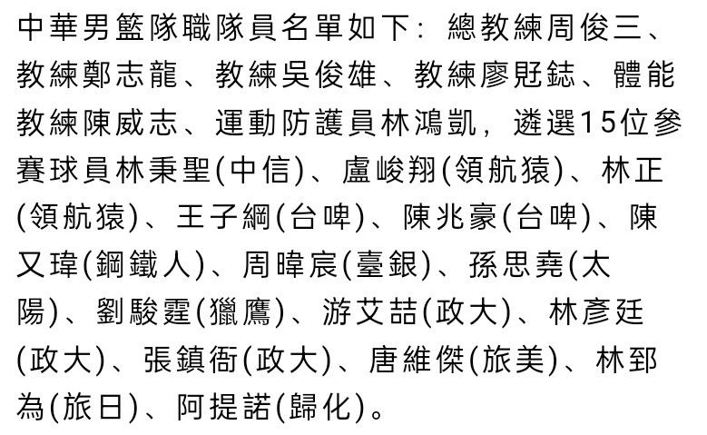 奥斯梅恩和那不勒斯的合同2025年夏天到期，他本赛季为那不勒斯出场11次，贡献了6个进球和2次助攻。